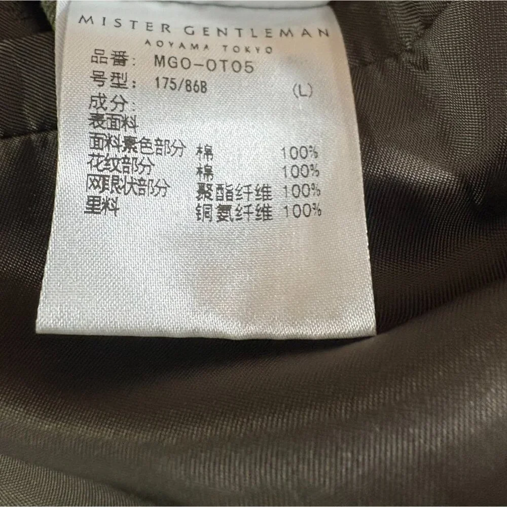MISTER GENTLEMAN Check Switched Balmacaan Coat sz L color Khaki made in Japan